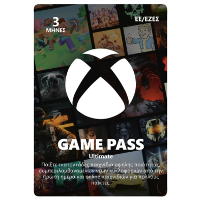 Microsoft Xbox Game Pass Ultimate - 3 Μήνες