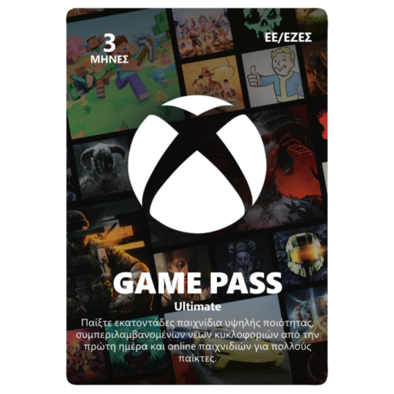 Microsoft Xbox Game Pass Ultimate - 3 Μήνες