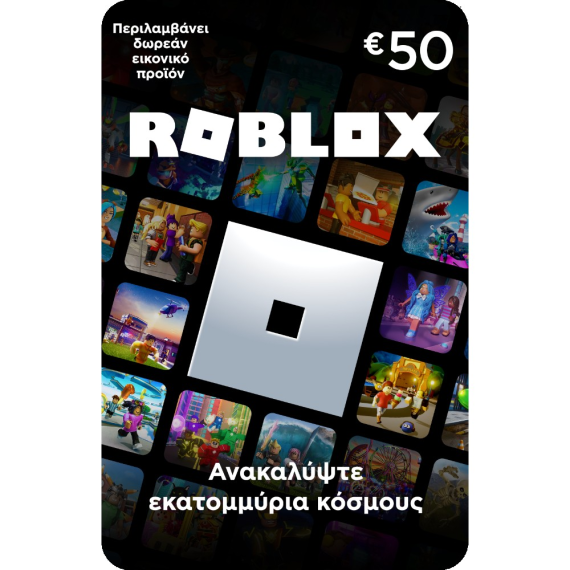 Roblox 50€