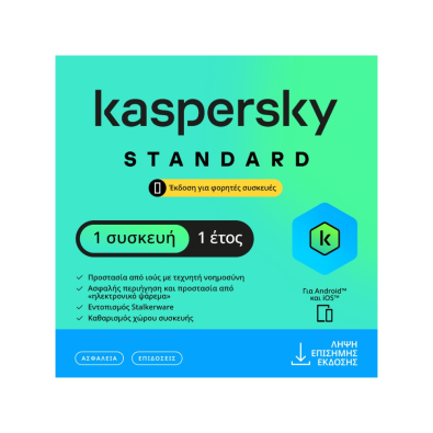 Kaspersky Mobile 3d/1y Digital Key