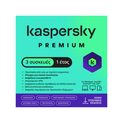 Kaspersky Premium 3d/1y Digital Key