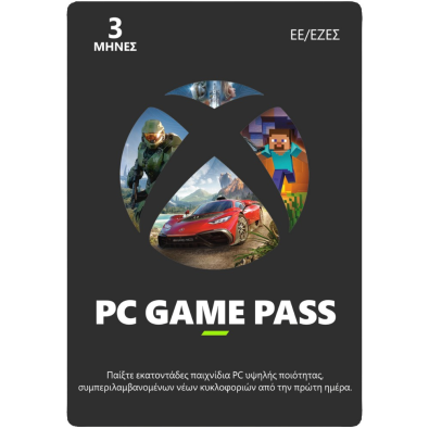 Microsoft Xbox Game Pass PC - 3 Μήνες