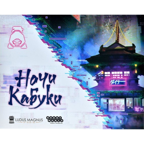 The Breach: Kabuki Nights