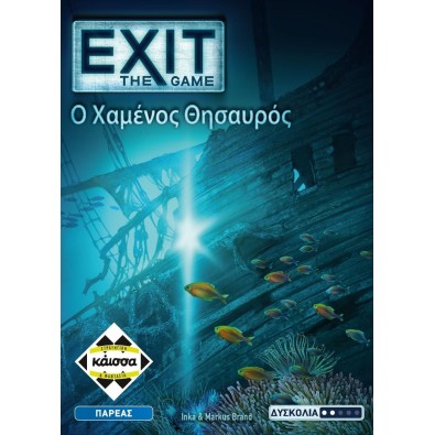 Exit: The Game - Ο Χαμένος Θησαυρός Exit: The Game - Ο Χαμένος Θησαυρός