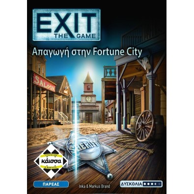 Exit: The Game - Απαγωγή στην Fortune City Exit: The Game - Απαγωγή στην Fortune City