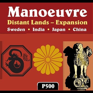 Manoeuvre: Distant Lands (Exp.) Manoeuvre: Distant Lands (Exp.)