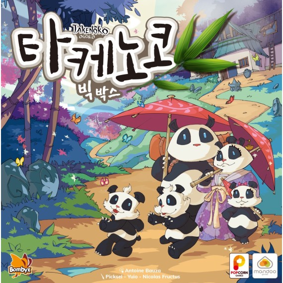 Takenoko Oyako (Takenoko Big Box)