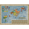 Concordia Venus: Balearica / Italia