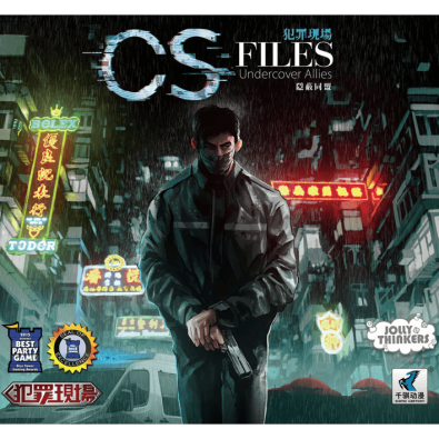 Deception: CS Files - Undercover Allies (Exp) Deception: CS Files - Undercover Allies (Exp)