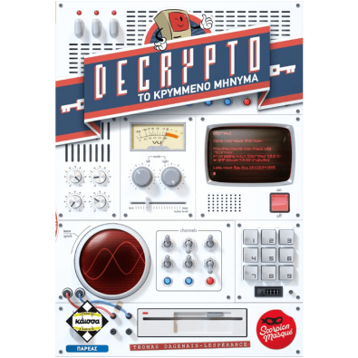 Decrypto (GR) Decrypto (GR)