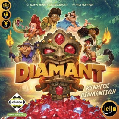 Diamant - Κυνηγοί Διαμαντιών Diamant - Κυνηγοί Διαμαντιών