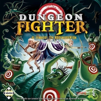 DUNGEON FIGHTER (GR)