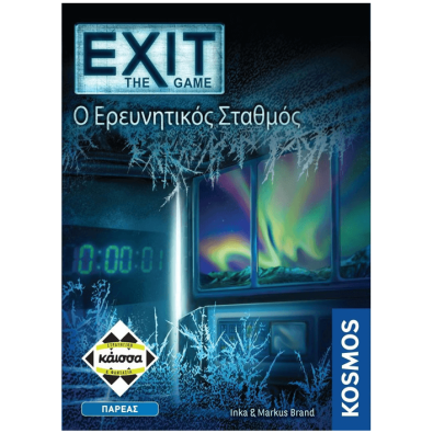 Exit: The Game - Ο Ερευνητικός Σταθμός