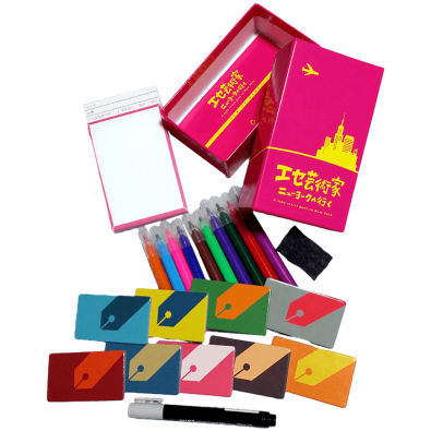 A Fake Artist Goes To New York