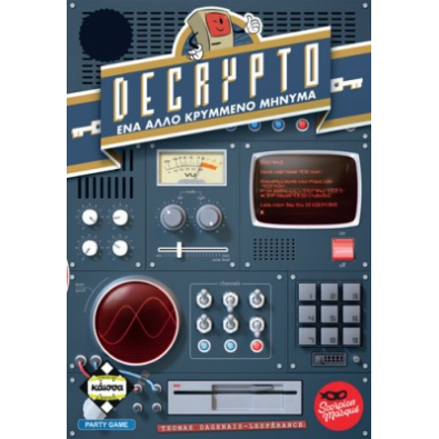 Decrypto - Το Άλλο Κρυμμένο Μήνυμα Decrypto - Το Άλλο Κρυμμένο Μήνυμα