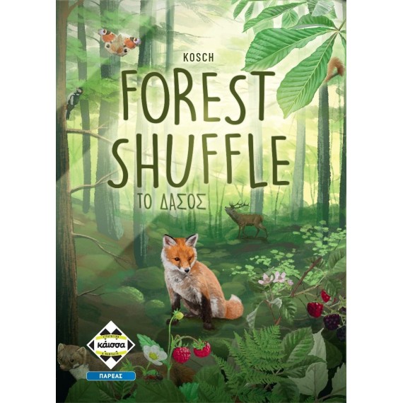 Forest Shuffle – Το Δάσος