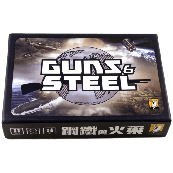 Guns & Steel