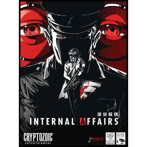 Internal Affairs