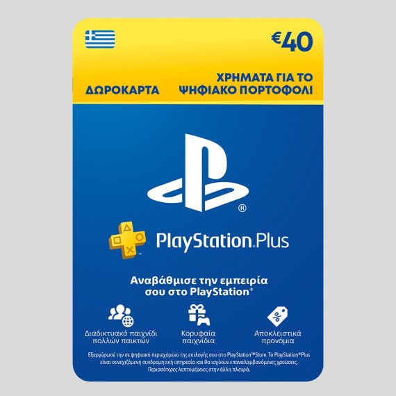 PSN Playstation Plus Cards Hanging 40€