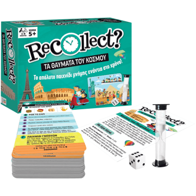 Recollect?: Τα Θαύματα του Κόσμου Recollect?: Τα Θαύματα του Κόσμου