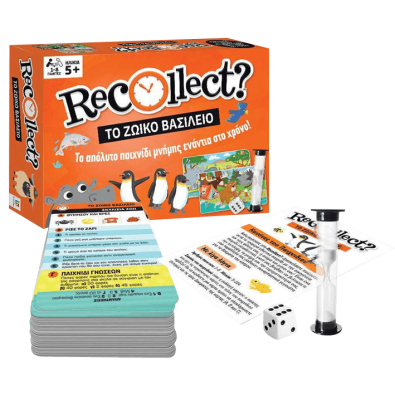 Recollect?: Το Ζωικό Βασίλειο Recollect?: Το Ζωικό Βασίλειο