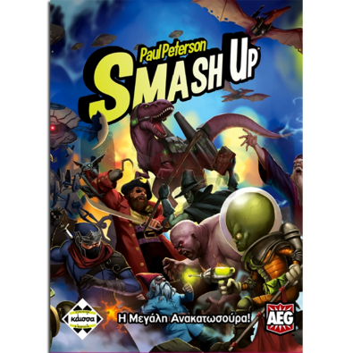 Smash Up - Η Μεγάλη Ανακατωσούρα Smash Up - Η Μεγάλη Ανακατωσούρα