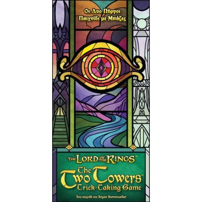 The Two Towers Trick-Taking Game - Οι Δυο Πύργοι Παιχνίδι με Μπάζες