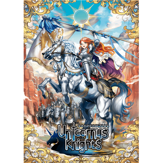 Unicornus Knights