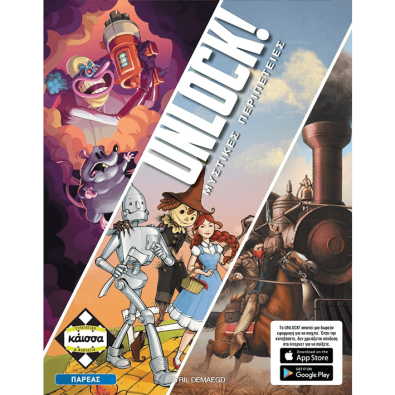 Unlock!: Μυστικές Περιπέτειες