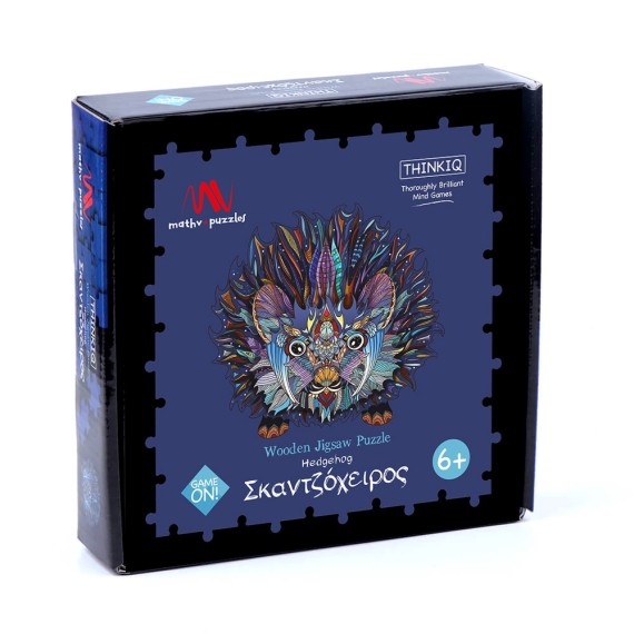 Wooden Jigsaw Puzzle – Hedgehog