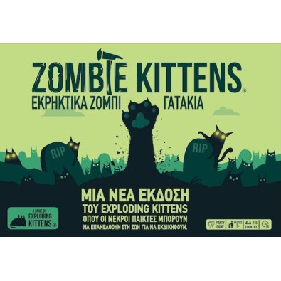 Zombie Kittens - Εκρηκτικά Ζόμπι Γατάκια