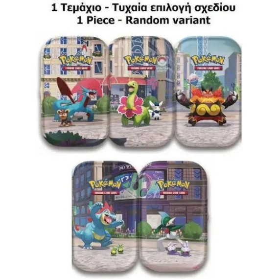 Lumiose City Mini Tin