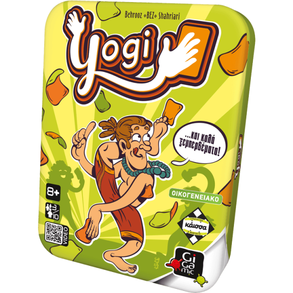 Yogi: Καλά Ξεμπερδέματα (GR)